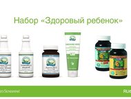              .  NSP Natures Sunchine products.  ,  -    ()