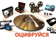        :   VHS , Mini DV; C-VHS; Hi8 mm  35 /    8-16mn,  -    , 