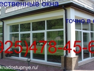 :                 rehau, kbe, veka   