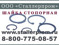   DIN 472         13943-86   ?      -,  -  - 