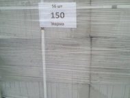--:   300     :     600*300*300