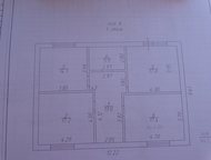 --:    S - 87 , ,   , / ,  (/ )      S - 87 . .   