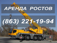    Liebherr 50 ,     Liebherr 50   -- .     ,  ,  , -- - 