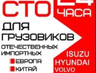     (8 . ) Isuzu NQR, Huyndai HD/Porter -     (8 . )
  , . , - - , 