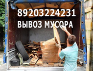 Смоленск: Вывоз строительного мусора, старой мебели, вывоз крупного мусора Грузчики Вывоз и утилизация мусора в Смоленске, любые объемы:
 
 * Вывоз строительног