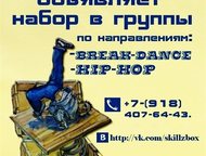   SkillZ Box       SkillZ Box   Hip-Hop  Break Dance.     , ,  -  