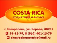     Costa Rica   &  Costa rica    :
 - bums+abs+stretching (   ,  -    