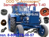    -700    -40.     -     -40, , -16,,  - 