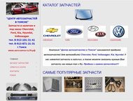 :     Ford Fusion 2002     Ford Fusion 2002-
     Ford Fusion 2002-
   