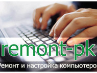 RPK          .   Remont-PK      5 ,  -  , , 