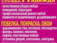 , ,  ,   , !     , 9 !     , - - ,  ()