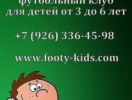 FootyKids -      :  -            -    ,  -    