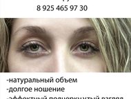        3D-lashes,  1000  ,    , .  . 892546597,  -  